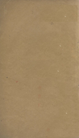 内经知要 （下卷）PDF电子书下载 - 中医养生阁中医教学-中医资料-中医医案-中医针灸-古籍珍本-中医基础-中医经典-中医-名家学术-中医男科-疾病专治-经方论治-名族医药-中医方剂-中药本草-中医拔罐-中医刮痧-推拿按摩-中医内科-中西结合-中医妇科-中医皮肤-中医医话-中医外科-中医儿科-中医儿科-海外中医-特色疗法-中医骨伤-中医四诊-中医养生阁