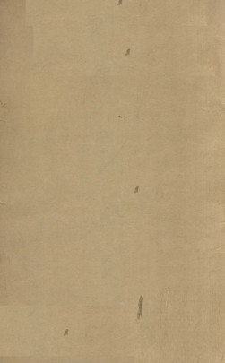 内经评文 素问 卷一至卷五PDF电子书下载 - 中医养生阁中医教学-中医资料-中医医案-中医针灸-古籍珍本-中医基础-中医经典-中医-名家学术-中医男科-疾病专治-经方论治-名族医药-中医方剂-中药本草-中医拔罐-中医刮痧-推拿按摩-中医内科-中西结合-中医妇科-中医皮肤-中医医话-中医外科-中医儿科-中医儿科-海外中医-特色疗法-中医骨伤-中医四诊-中医养生阁