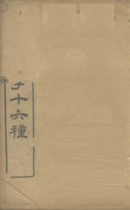 内经诠释PDF电子书下载中医教学-中医资料-中医医案-中医针灸-古籍珍本-中医基础-中医经典-中医-名家学术-中医男科-疾病专治-经方论治-名族医药-中医方剂-中药本草-中医拔罐-中医刮痧-推拿按摩-中医内科-中西结合-中医妇科-中医皮肤-中医医话-中医外科-中医儿科-中医儿科-海外中医-特色疗法-中医骨伤-中医四诊-中医养生阁