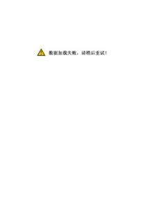 历代中医珍本集成 读内经记PDF电子书下载中医教学-中医资料-中医医案-中医针灸-古籍珍本-中医基础-中医经典-中医-名家学术-中医男科-疾病专治-经方论治-名族医药-中医方剂-中药本草-中医拔罐-中医刮痧-推拿按摩-中医内科-中西结合-中医妇科-中医皮肤-中医医话-中医外科-中医儿科-中医儿科-海外中医-特色疗法-中医骨伤-中医四诊-中医养生阁
