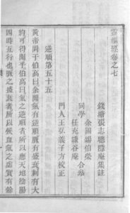 黄帝内经灵枢 卷七PDF电子书下载中医教学-中医资料-中医医案-中医针灸-古籍珍本-中医基础-中医经典-中医-名家学术-中医男科-疾病专治-经方论治-名族医药-中医方剂-中药本草-中医拔罐-中医刮痧-推拿按摩-中医内科-中西结合-中医妇科-中医皮肤-中医医话-中医外科-中医儿科-中医儿科-海外中医-特色疗法-中医骨伤-中医四诊-中医养生阁