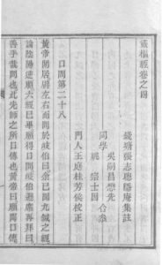 黄帝内经灵枢  卷四至卷五PDF电子书下载中医教学-中医资料-中医医案-中医针灸-古籍珍本-中医基础-中医经典-中医-名家学术-中医男科-疾病专治-经方论治-名族医药-中医方剂-中药本草-中医拔罐-中医刮痧-推拿按摩-中医内科-中西结合-中医妇科-中医皮肤-中医医话-中医外科-中医儿科-中医儿科-海外中医-特色疗法-中医骨伤-中医四诊-中医养生阁