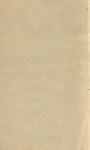 黄帝内经灵枢 卷五PDF电子书下载 - 中医养生阁中医教学-中医资料-中医医案-中医针灸-古籍珍本-中医基础-中医经典-中医-名家学术-中医男科-疾病专治-经方论治-名族医药-中医方剂-中药本草-中医拔罐-中医刮痧-推拿按摩-中医内科-中西结合-中医妇科-中医皮肤-中医医话-中医外科-中医儿科-中医儿科-海外中医-特色疗法-中医骨伤-中医四诊-中医养生阁