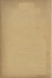 黄帝内经灵枢 卷7-12PDF电子书下载中医教学-中医资料-中医医案-中医针灸-古籍珍本-中医基础-中医经典-中医-名家学术-中医男科-疾病专治-经方论治-名族医药-中医方剂-中药本草-中医拔罐-中医刮痧-推拿按摩-中医内科-中西结合-中医妇科-中医皮肤-中医医话-中医外科-中医儿科-中医儿科-海外中医-特色疗法-中医骨伤-中医四诊-中医养生阁