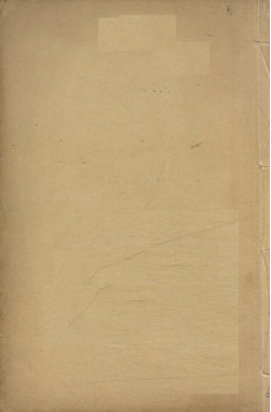 黄帝内经灵枢 卷7-12PDF电子书下载 - 中医养生阁中医教学-中医资料-中医医案-中医针灸-古籍珍本-中医基础-中医经典-中医-名家学术-中医男科-疾病专治-经方论治-名族医药-中医方剂-中药本草-中医拔罐-中医刮痧-推拿按摩-中医内科-中西结合-中医妇科-中医皮肤-中医医话-中医外科-中医儿科-中医儿科-海外中医-特色疗法-中医骨伤-中医四诊-中医养生阁