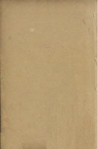 补注黄帝内经素问 卷第二十一PDF电子书下载中医教学-中医资料-中医医案-中医针灸-古籍珍本-中医基础-中医经典-中医-名家学术-中医男科-疾病专治-经方论治-名族医药-中医方剂-中药本草-中医拔罐-中医刮痧-推拿按摩-中医内科-中西结合-中医妇科-中医皮肤-中医医话-中医外科-中医儿科-中医儿科-海外中医-特色疗法-中医骨伤-中医四诊-中医养生阁