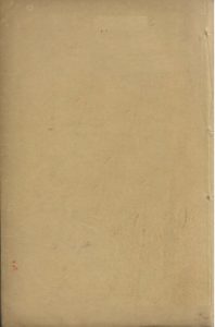 补注黄帝内经素问  卷第十五PDF电子书下载中医教学-中医资料-中医医案-中医针灸-古籍珍本-中医基础-中医经典-中医-名家学术-中医男科-疾病专治-经方论治-名族医药-中医方剂-中药本草-中医拔罐-中医刮痧-推拿按摩-中医内科-中西结合-中医妇科-中医皮肤-中医医话-中医外科-中医儿科-中医儿科-海外中医-特色疗法-中医骨伤-中医四诊-中医养生阁