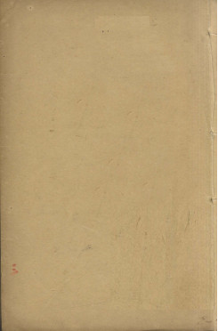 补注黄帝内经素问 卷第十五PDF电子书下载 - 中医养生阁中医教学-中医资料-中医医案-中医针灸-古籍珍本-中医基础-中医经典-中医-名家学术-中医男科-疾病专治-经方论治-名族医药-中医方剂-中药本草-中医拔罐-中医刮痧-推拿按摩-中医内科-中西结合-中医妇科-中医皮肤-中医医话-中医外科-中医儿科-中医儿科-海外中医-特色疗法-中医骨伤-中医四诊-中医养生阁