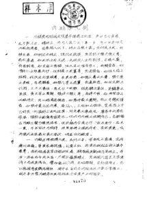 内经学 上PDF电子书下载中医教学-中医资料-中医医案-中医针灸-古籍珍本-中医基础-中医经典-中医-名家学术-中医男科-疾病专治-经方论治-名族医药-中医方剂-中药本草-中医拔罐-中医刮痧-推拿按摩-中医内科-中西结合-中医妇科-中医皮肤-中医医话-中医外科-中医儿科-中医儿科-海外中医-特色疗法-中医骨伤-中医四诊-中医养生阁