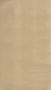 类经图翼 卷2PDF电子书下载中医教学-中医资料-中医医案-中医针灸-古籍珍本-中医基础-中医经典-中医-名家学术-中医男科-疾病专治-经方论治-名族医药-中医方剂-中药本草-中医拔罐-中医刮痧-推拿按摩-中医内科-中西结合-中医妇科-中医皮肤-中医医话-中医外科-中医儿科-中医儿科-海外中医-特色疗法-中医骨伤-中医四诊-中医养生阁