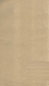 类经图翼 卷2PDF电子书下载 - 中医养生阁中医教学-中医资料-中医医案-中医针灸-古籍珍本-中医基础-中医经典-中医-名家学术-中医男科-疾病专治-经方论治-名族医药-中医方剂-中药本草-中医拔罐-中医刮痧-推拿按摩-中医内科-中西结合-中医妇科-中医皮肤-中医医话-中医外科-中医儿科-中医儿科-海外中医-特色疗法-中医骨伤-中医四诊-中医养生阁