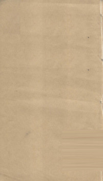 类经图翼 卷7PDF电子书下载 - 中医养生阁中医教学-中医资料-中医医案-中医针灸-古籍珍本-中医基础-中医经典-中医-名家学术-中医男科-疾病专治-经方论治-名族医药-中医方剂-中药本草-中医拔罐-中医刮痧-推拿按摩-中医内科-中西结合-中医妇科-中医皮肤-中医医话-中医外科-中医儿科-中医儿科-海外中医-特色疗法-中医骨伤-中医四诊-中医养生阁