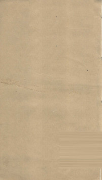 类经图翼 卷8-10PDF电子书下载 - 中医养生阁中医教学-中医资料-中医医案-中医针灸-古籍珍本-中医基础-中医经典-中医-名家学术-中医男科-疾病专治-经方论治-名族医药-中医方剂-中药本草-中医拔罐-中医刮痧-推拿按摩-中医内科-中西结合-中医妇科-中医皮肤-中医医话-中医外科-中医儿科-中医儿科-海外中医-特色疗法-中医骨伤-中医四诊-中医养生阁