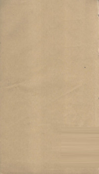 类经附翼 卷2PDF电子书下载 - 中医养生阁中医教学-中医资料-中医医案-中医针灸-古籍珍本-中医基础-中医经典-中医-名家学术-中医男科-疾病专治-经方论治-名族医药-中医方剂-中药本草-中医拔罐-中医刮痧-推拿按摩-中医内科-中西结合-中医妇科-中医皮肤-中医医话-中医外科-中医儿科-中医儿科-海外中医-特色疗法-中医骨伤-中医四诊-中医养生阁