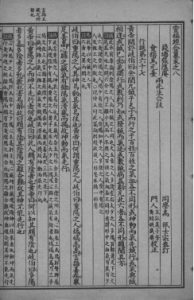 灵枢经合纂  卷8PDF电子书下载中医教学-中医资料-中医医案-中医针灸-古籍珍本-中医基础-中医经典-中医-名家学术-中医男科-疾病专治-经方论治-名族医药-中医方剂-中药本草-中医拔罐-中医刮痧-推拿按摩-中医内科-中西结合-中医妇科-中医皮肤-中医医话-中医外科-中医儿科-中医儿科-海外中医-特色疗法-中医骨伤-中医四诊-中医养生阁