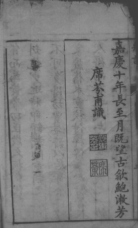 黄帝内经素问灵枢注证发微PDF电子书下载 - 中医养生阁中医教学-中医资料-中医医案-中医针灸-古籍珍本-中医基础-中医经典-中医-名家学术-中医男科-疾病专治-经方论治-名族医药-中医方剂-中药本草-中医拔罐-中医刮痧-推拿按摩-中医内科-中西结合-中医妇科-中医皮肤-中医医话-中医外科-中医儿科-中医儿科-海外中医-特色疗法-中医骨伤-中医四诊-中医养生阁