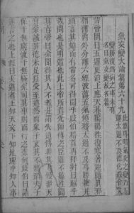 黄帝内经素问灵枢注证发微 卷八PDF电子书下载中医教学-中医资料-中医医案-中医针灸-古籍珍本-中医基础-中医经典-中医-名家学术-中医男科-疾病专治-经方论治-名族医药-中医方剂-中药本草-中医拔罐-中医刮痧-推拿按摩-中医内科-中西结合-中医妇科-中医皮肤-中医医话-中医外科-中医儿科-中医儿科-海外中医-特色疗法-中医骨伤-中医四诊-中医养生阁