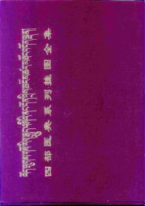 四部医典系列挂图全集PDF电子书下载中医教学-中医资料-中医医案-中医针灸-古籍珍本-中医基础-中医经典-中医-名家学术-中医男科-疾病专治-经方论治-名族医药-中医方剂-中药本草-中医拔罐-中医刮痧-推拿按摩-中医内科-中西结合-中医妇科-中医皮肤-中医医话-中医外科-中医儿科-中医儿科-海外中医-特色疗法-中医骨伤-中医四诊-中医养生阁