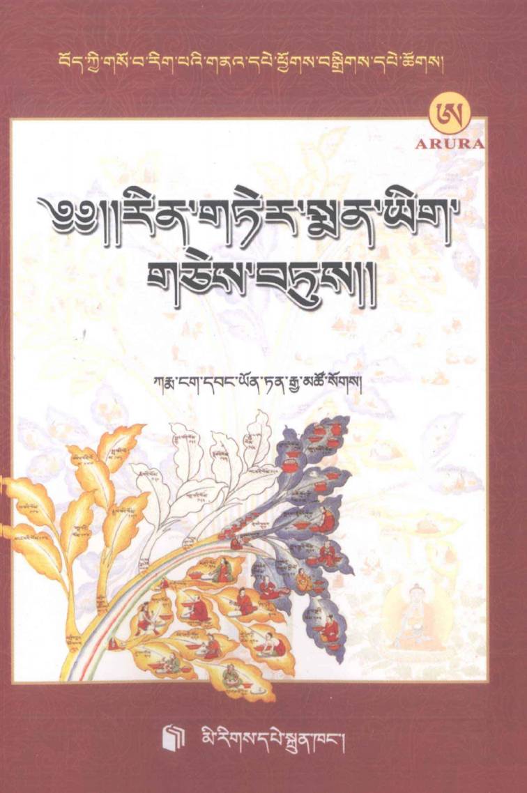 宝藏医学选编PDF电子书下载 - 中医养生阁中医教学-中医资料-中医医案-中医针灸-古籍珍本-中医基础-中医经典-中医-名家学术-中医男科-疾病专治-经方论治-名族医药-中医方剂-中药本草-中医拔罐-中医刮痧-推拿按摩-中医内科-中西结合-中医妇科-中医皮肤-中医医话-中医外科-中医儿科-中医儿科-海外中医-特色疗法-中医骨伤-中医四诊-中医养生阁