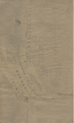 本草诗笺 卷二PDF电子书下载 - 中医养生阁中医教学-中医资料-中医医案-中医针灸-古籍珍本-中医基础-中医经典-中医-名家学术-中医男科-疾病专治-经方论治-名族医药-中医方剂-中药本草-中医拔罐-中医刮痧-推拿按摩-中医内科-中西结合-中医妇科-中医皮肤-中医医话-中医外科-中医儿科-中医儿科-海外中医-特色疗法-中医骨伤-中医四诊-中医养生阁