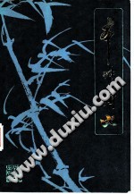 本草骈比PDF电子书下载中医教学-中医资料-中医医案-中医针灸-古籍珍本-中医基础-中医经典-中医-名家学术-中医男科-疾病专治-经方论治-名族医药-中医方剂-中药本草-中医拔罐-中医刮痧-推拿按摩-中医内科-中西结合-中医妇科-中医皮肤-中医医话-中医外科-中医儿科-中医儿科-海外中医-特色疗法-中医骨伤-中医四诊-中医养生阁