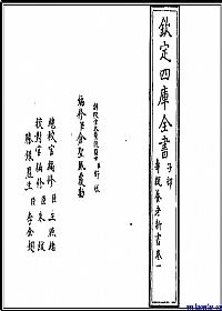 寿亲养老新书PDF电子书下载中医教学-中医资料-中医医案-中医针灸-古籍珍本-中医基础-中医经典-中医-名家学术-中医男科-疾病专治-经方论治-名族医药-中医方剂-中药本草-中医拔罐-中医刮痧-推拿按摩-中医内科-中西结合-中医妇科-中医皮肤-中医医话-中医外科-中医儿科-中医儿科-海外中医-特色疗法-中医骨伤-中医四诊-中医养生阁