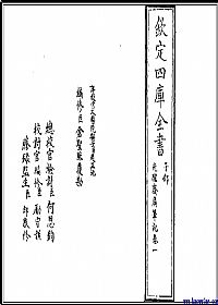 先醒斋广笔记PDF电子书下载中医教学-中医资料-中医医案-中医针灸-古籍珍本-中医基础-中医经典-中医-名家学术-中医男科-疾病专治-经方论治-名族医药-中医方剂-中药本草-中医拔罐-中医刮痧-推拿按摩-中医内科-中西结合-中医妇科-中医皮肤-中医医话-中医外科-中医儿科-中医儿科-海外中医-特色疗法-中医骨伤-中医四诊-中医养生阁