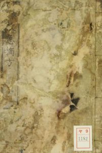 救急摘方全PDF电子书下载中医教学-中医资料-中医医案-中医针灸-古籍珍本-中医基础-中医经典-中医-名家学术-中医男科-疾病专治-经方论治-名族医药-中医方剂-中药本草-中医拔罐-中医刮痧-推拿按摩-中医内科-中西结合-中医妇科-中医皮肤-中医医话-中医外科-中医儿科-中医儿科-海外中医-特色疗法-中医骨伤-中医四诊-中医养生阁