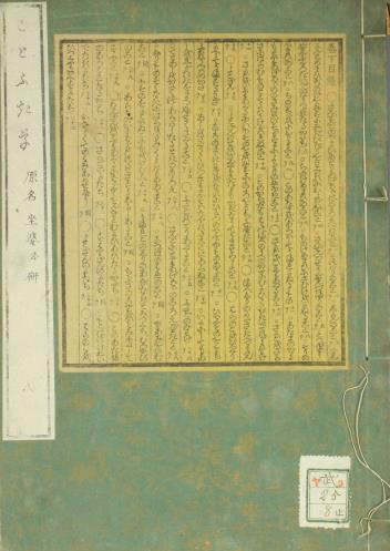坐婆必研下古本PDF电子书下载 - 中医养生阁中医教学-中医资料-中医医案-中医针灸-古籍珍本-中医基础-中医经典-中医-名家学术-中医男科-疾病专治-经方论治-名族医药-中医方剂-中药本草-中医拔罐-中医刮痧-推拿按摩-中医内科-中西结合-中医妇科-中医皮肤-中医医话-中医外科-中医儿科-中医儿科-海外中医-特色疗法-中医骨伤-中医四诊-中医养生阁