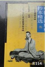 丁甘仁先生家传珍方PDF电子书下载中医教学-中医资料-中医医案-中医针灸-古籍珍本-中医基础-中医经典-中医-名家学术-中医男科-疾病专治-经方论治-名族医药-中医方剂-中药本草-中医拔罐-中医刮痧-推拿按摩-中医内科-中西结合-中医妇科-中医皮肤-中医医话-中医外科-中医儿科-中医儿科-海外中医-特色疗法-中医骨伤-中医四诊-中医养生阁
